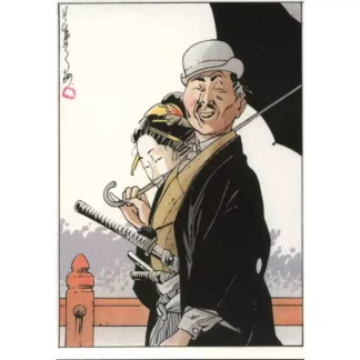 Kogaratsu-Porfolio-de-8-cartes-postales-Geishas-par-Michetz-g