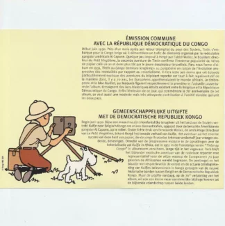 Tintin-Timbre-Emission-commune-avec-la-RDC-2001-verso