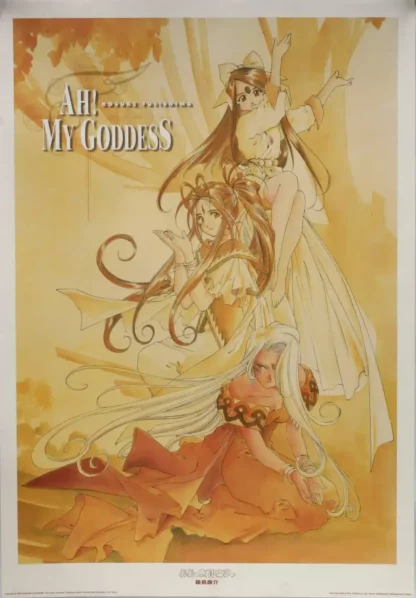 affiche-offset-ah-my-goddess-4-kosuke-fujishima-par-1000-editions-2001