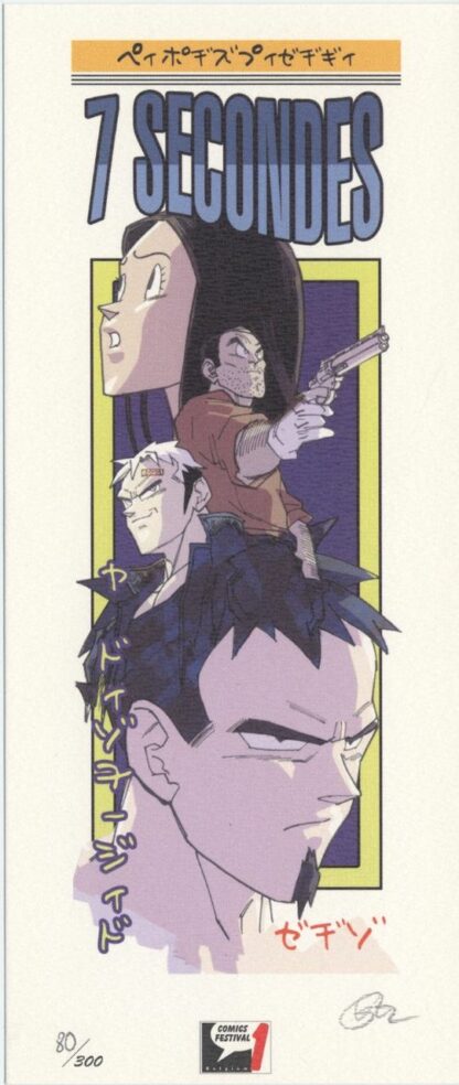 Parel, 7 Secondes, Ex-libris offset signé, Manga