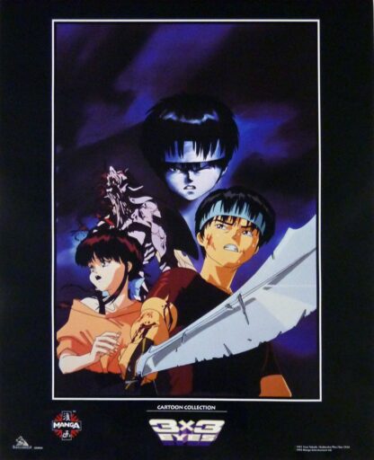 3x3 Eyes Takada Affiche offset