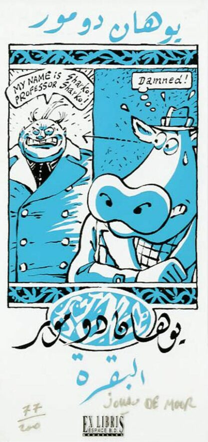 Johan De Moor, La Vache, Ex-libris sérigraphié signé, Damned