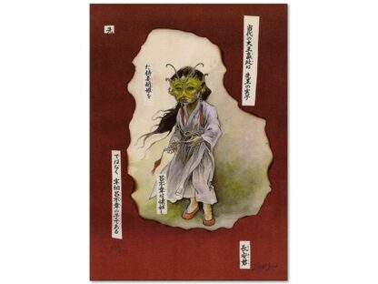 Jung, La jeune fille et le vent, Ex-libris signé, Femme au masque