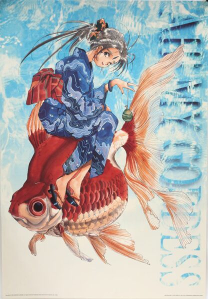 Ah ! My Goddess 5 Fujishima Affiche offset