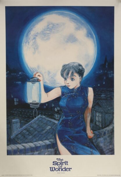 The Spirit of Wonder par Kenji Tsuruta Affiche offset