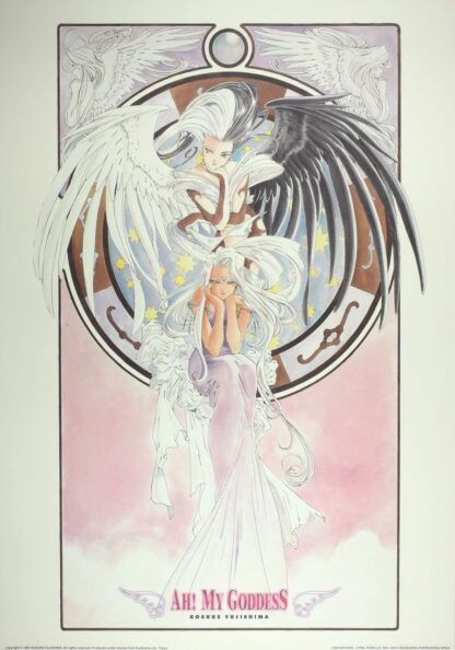 Ah ! My Goddess 7 Fujishima Affiche offset