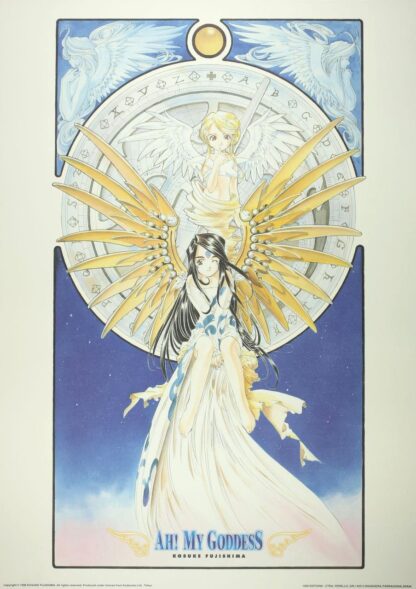 Ah ! My Goddess 8 Fujishima Affiche offset