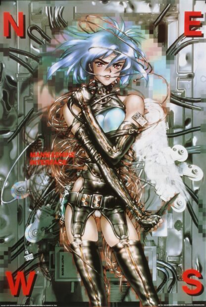 Man Machine Interface Masamune Shirow Affiche offset
