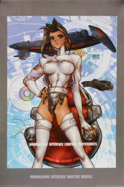 Man Machine Inactive Module Masamune Shirow Affiche offset