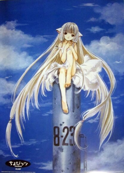 Clamp Chobits Affiche offset