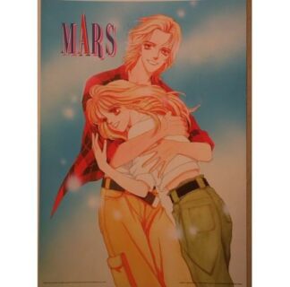 Soryo, Mars, Affiche offset, Couple enlacé