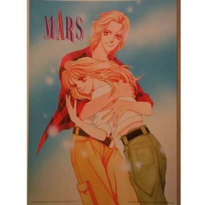 Soryo, Mars, Affiche offset, Couple enlacé