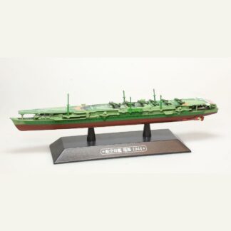 zuiho-navire-guerre-porte-avions-leger-japonais-bateau-miniature-1-110