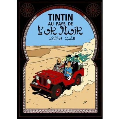 Tintin au pays de l'or noir Affiche offset