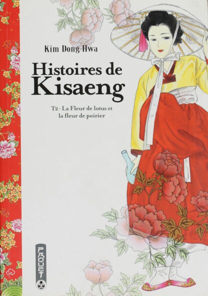 La fleur de lotus et la fleur de poirier