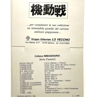 portfolio-nippon-animation-cartes-postales-verso