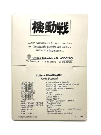 portfolio-nippon-animation-cartes-postales-verso