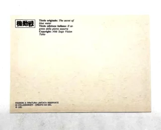 portfolio-nippon-animation-cartes-postales-verso-carte