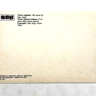 portfolio-nippon-animation-cartes-postales-verso-carte