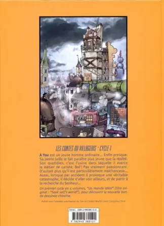un-monde-ideal-eo-t1-usine-peng-chao-xiao-pan-dos