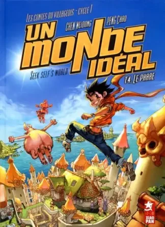 un monde idéal eo t4 phare peng chao xiao pan