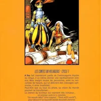 un-monde-ideal-eo-t4-phare-peng-chao-xiao-pan-dos