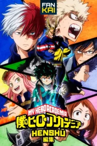 Image de la catégorie My Hero Academia avec Izuku Midoriya, Bakugo, Todoroki et Uraraka en pose dynamique – produits dérivés disponibles