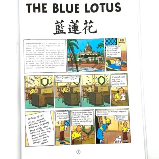 tintin-the-blue-lotus-english-edition-herge-page