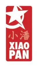 Xiao Pan Editions
